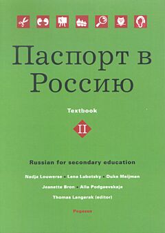 Passport to Russia 2 Textbook