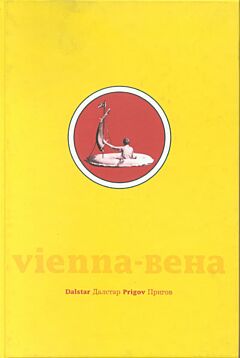 Vienna - Вена