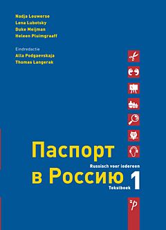 Paspoort voor Rusland | Паспорт в Россию 1 Tekstboek