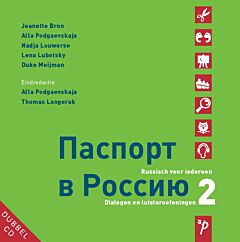 Paspoort voor Rusland | Паспорт в Россию 2 Dialogen en luisteroefeningen