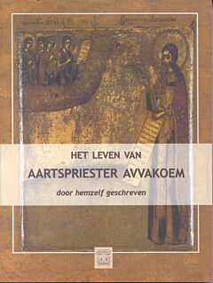 Het leven van aartspriester Avvakoem