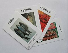 Ruslan Happy Families Cards Pack 1