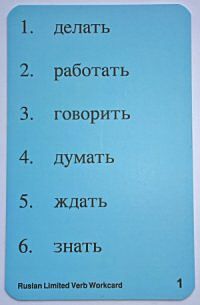 Russian Pronoun Dice and Workcards