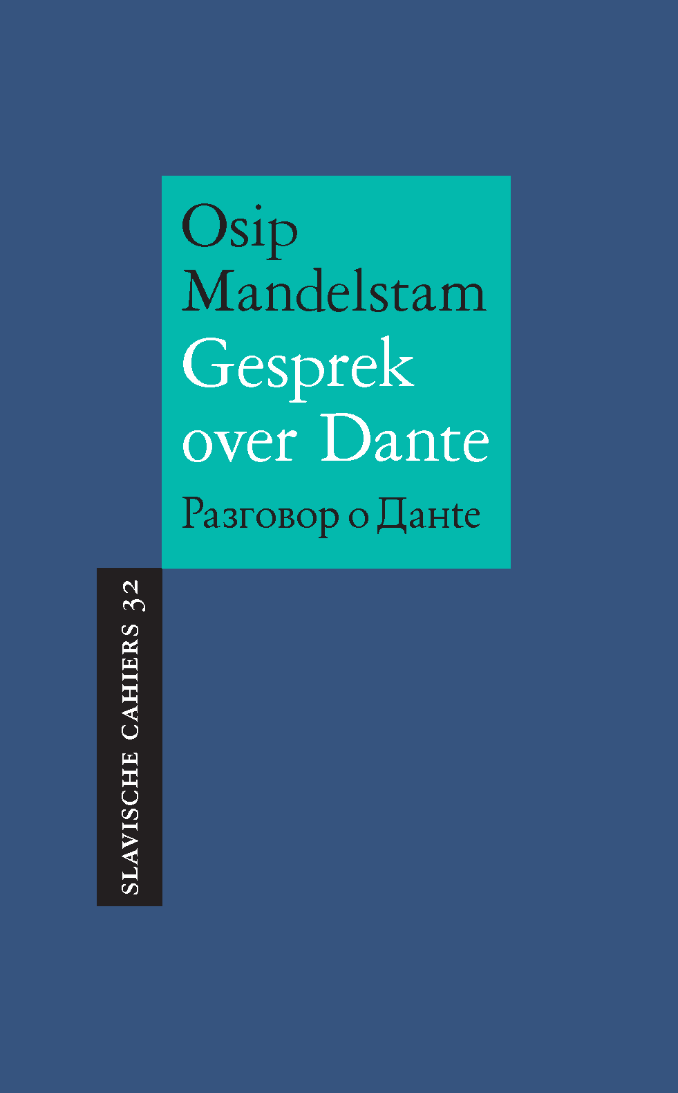 Bijeenkomst over Mandelstams 'Gesprek over Dante'
