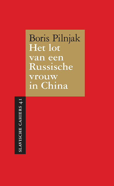 AFGELAST: Boekpresentatie Boris Pilnjak