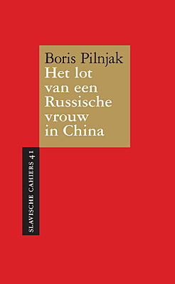 AFGELAST: Boekpresentatie Boris Pilnjak