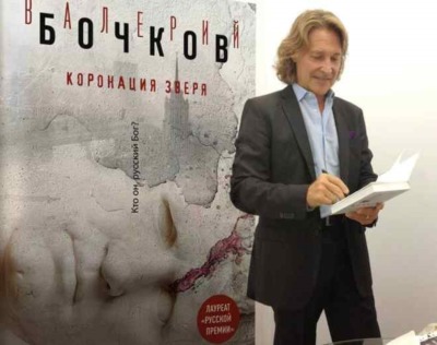 Interview met Valery Bochkov