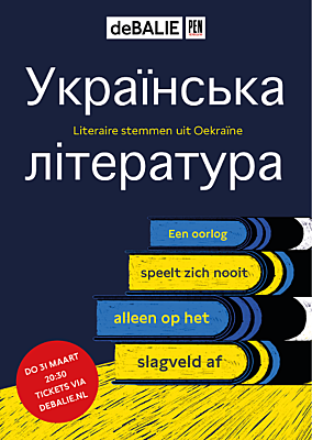 Oekraïense literatuur in De Balie