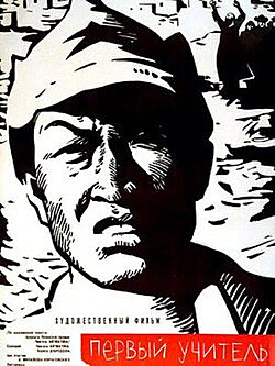 Filmclub 7 Pegasus x De Uitkijk